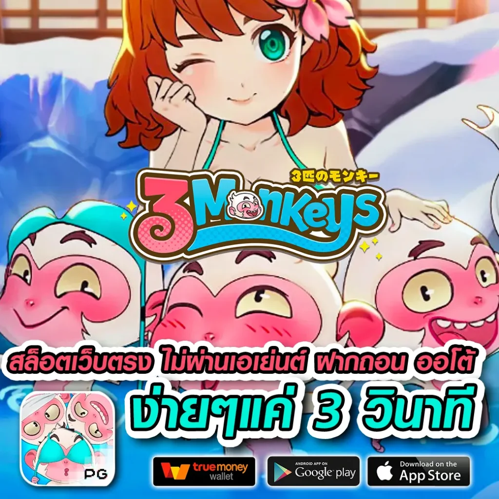 temmax 69 ไม่มีขั้นต่ำ